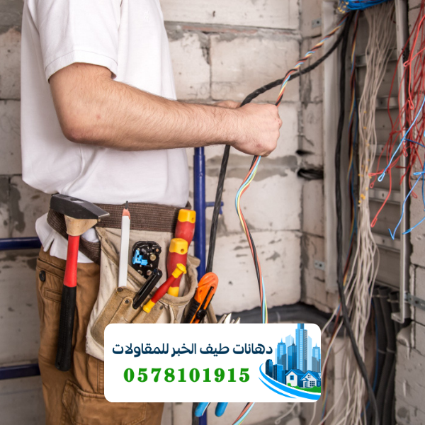خدمات الترميم