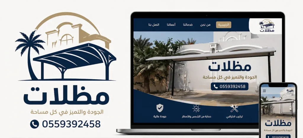 المناطق التي نخدمها في الدمام