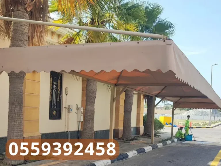مظلات سيارات الدمام والخبر